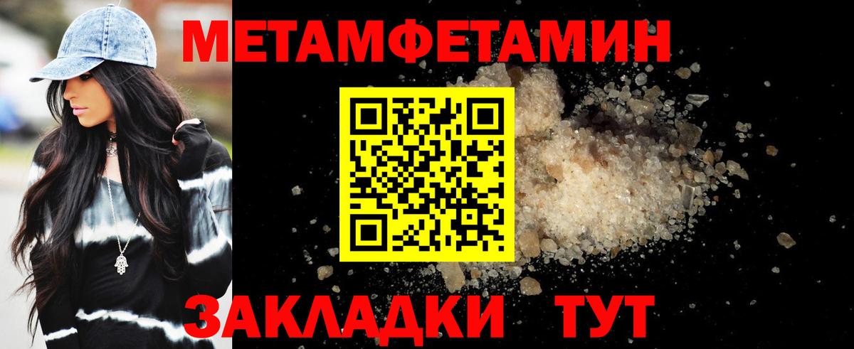 АМФ Premium Ярцево