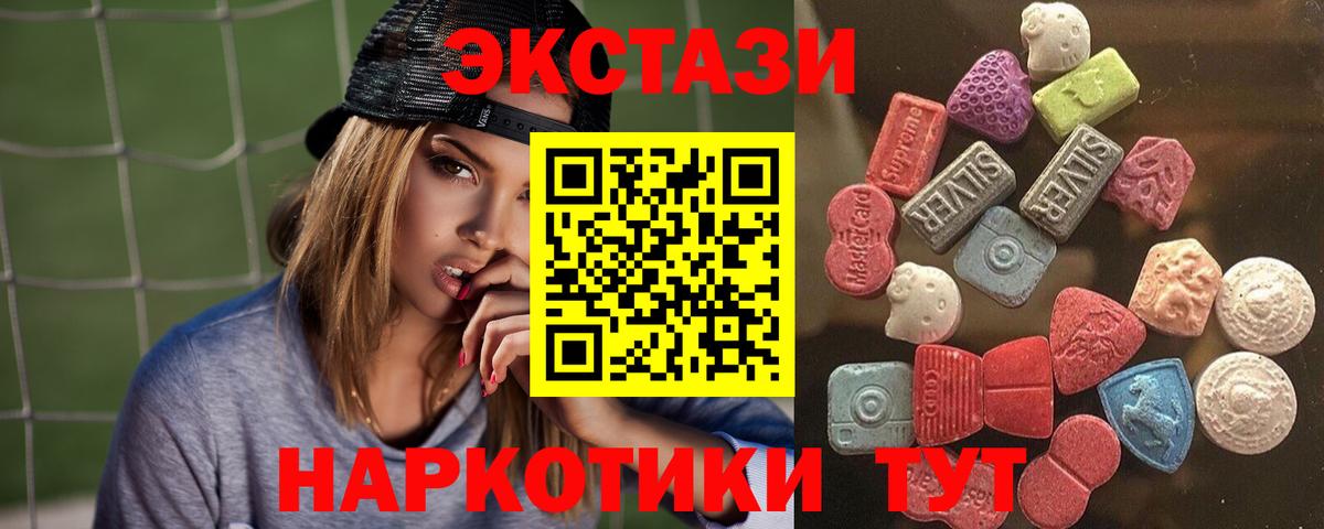 Экстази DUBAI Ярцево