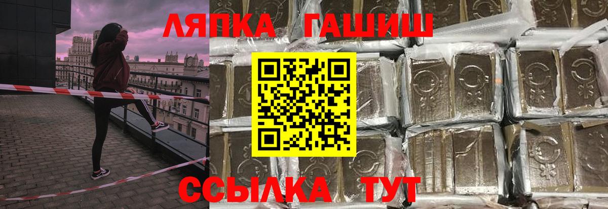 ГАШИШ 40% ТГК Ярцево