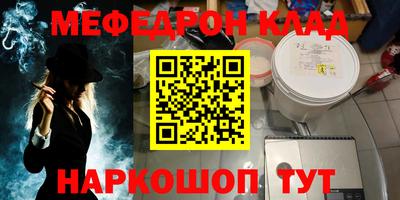 ГАЛЛЮЦИНОГЕННЫЕ ГРИБЫ Краснознаменск