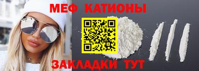 соль курить ск Краснокаменск