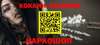 мяу мяу мука Краснодар
