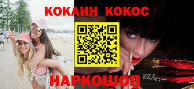 соль курить ск Краснокаменск