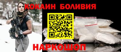соль курить ск Краснокаменск
