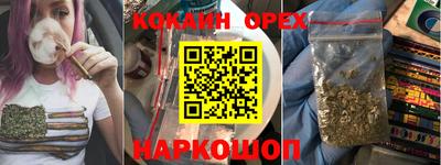 ГАЛЛЮЦИНОГЕННЫЕ ГРИБЫ Краснознаменск