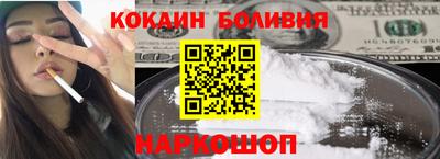 соль курить ск Краснокаменск