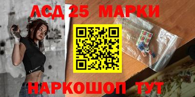 соль курить ск Краснокаменск