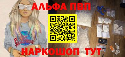 соль курить ск Краснокаменск
