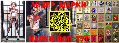 ГАЛЛЮЦИНОГЕННЫЕ ГРИБЫ Краснознаменск