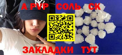 мяу мяу мука Краснодар