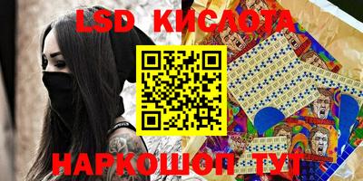 ГАЛЛЮЦИНОГЕННЫЕ ГРИБЫ Краснознаменск