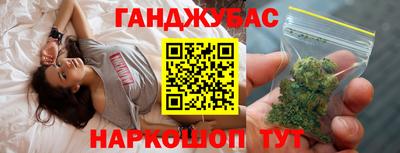 соль курить ск Краснокаменск