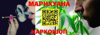 мяу мяу мука Краснодар