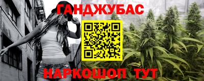 мяу мяу мука Краснодар
