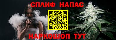 мяу мяу мука Краснодар