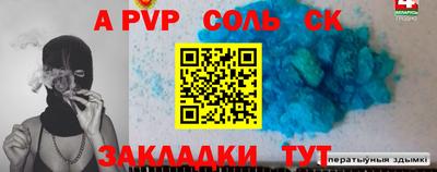 ГАЛЛЮЦИНОГЕННЫЕ ГРИБЫ Краснознаменск