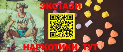 ГАЛЛЮЦИНОГЕННЫЕ ГРИБЫ Краснознаменск