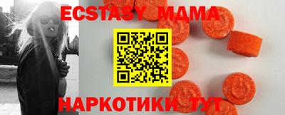 соль курить ск Краснокаменск