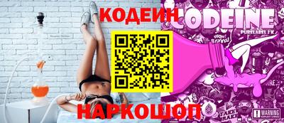 мяу мяу мука Краснодар