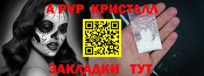 соль курить ск Краснокаменск