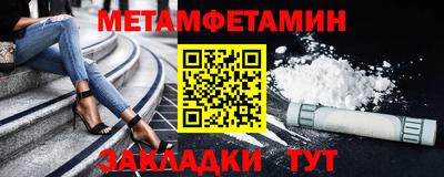 ГАЛЛЮЦИНОГЕННЫЕ ГРИБЫ Краснознаменск