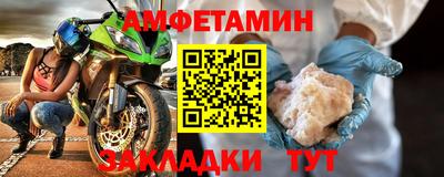 мяу мяу мука Краснодар