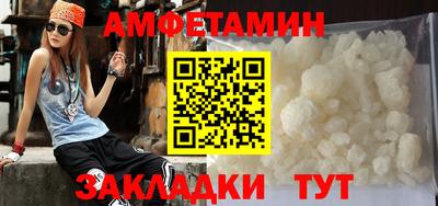 мяу мяу мука Краснодар