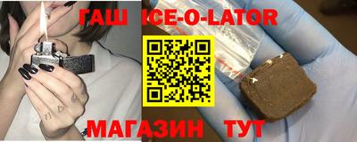 соль курить ск Краснокаменск