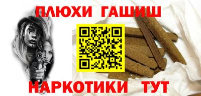 ГАЛЛЮЦИНОГЕННЫЕ ГРИБЫ Краснознаменск