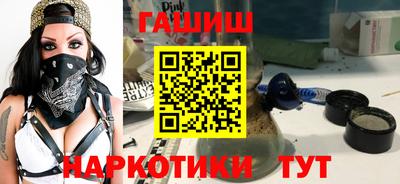 соль курить ск Краснокаменск