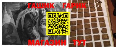 ГАЛЛЮЦИНОГЕННЫЕ ГРИБЫ Краснознаменск