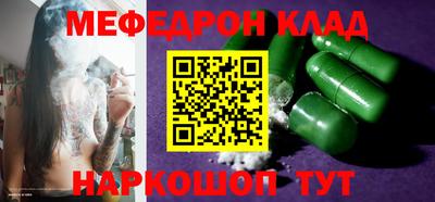 ГАЛЛЮЦИНОГЕННЫЕ ГРИБЫ Краснознаменск