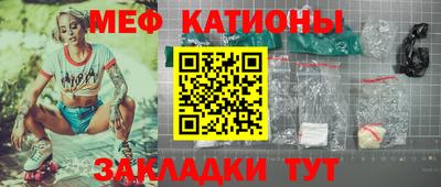 соль курить ск Краснокаменск
