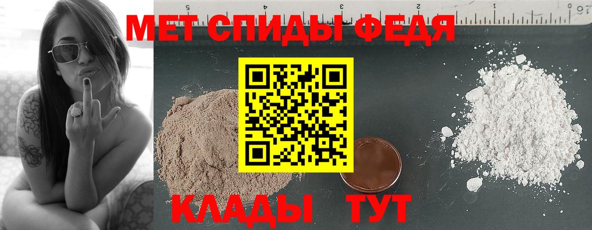 Метамфетамин Декстрометамфетамин 99.9% Ярцево