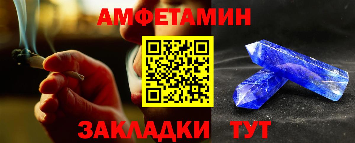 Ярцево  Метамфетамин Methamphetamine  Вход с VPN 